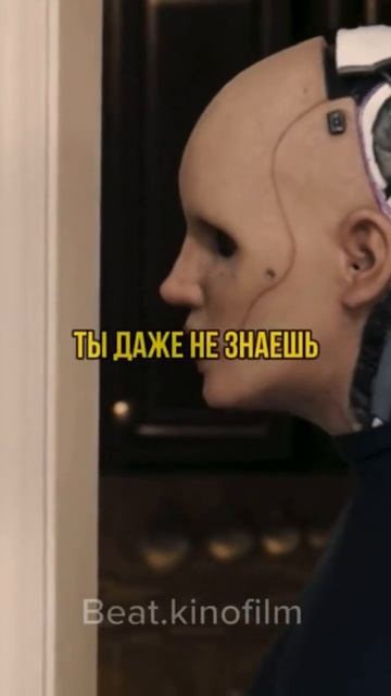 робот дома😨 смотреть онлайн