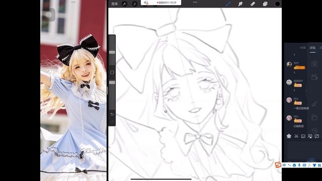 14-课时六：线稿示范-3