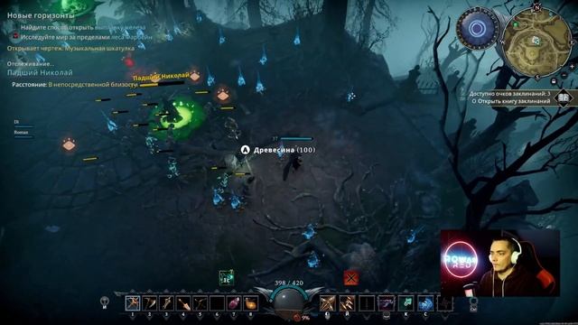 Падший Николай. В соло. V Rising. #gaming #vrising #vrisingпрохождение #bossfight #Rowan_Red