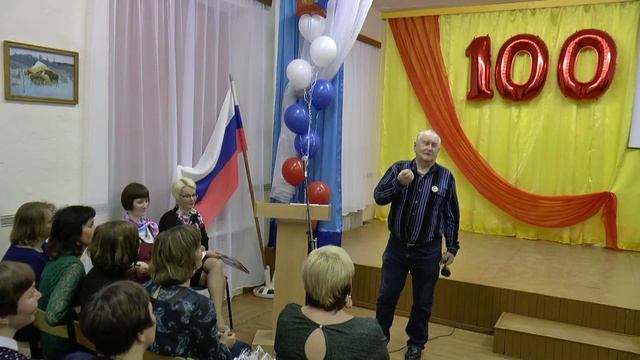 Моё выступление на праздновании 100 летнего юбилея школы смотреть онлайн
