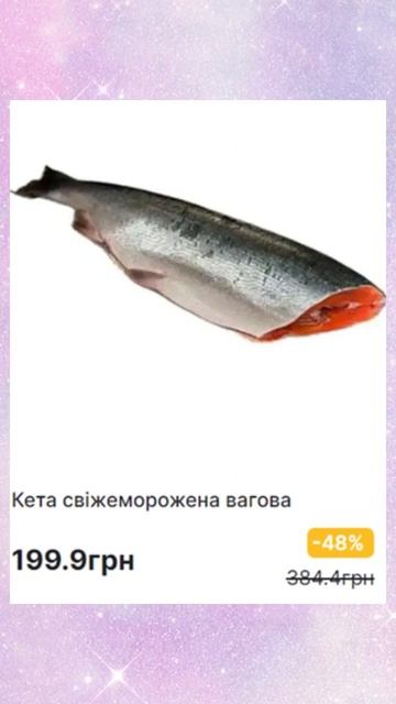 НОВА АКЦІЯ "Знижко батл" АШАН 06.02.25 по 09.02.25 #акціїашан #а смотреть онлайн