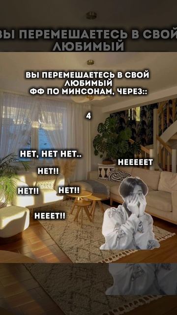 если я туда попаду... #умер#нет##живоемясо#фф#минсоны#фе? смотреть онлайн