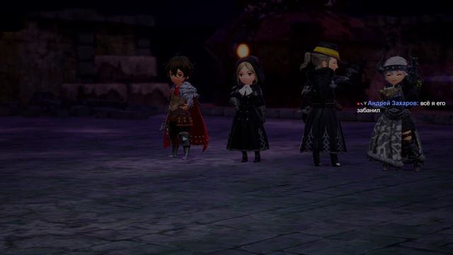 Bravely Default 2 #21 — Древний Институт {Switch} прохождение част? смотреть онлайн