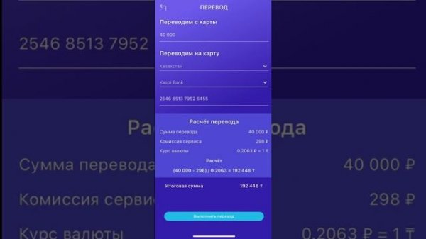 Genext - первый перевод