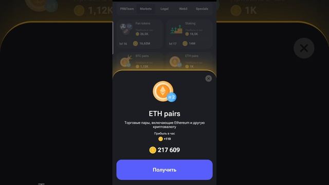 Комбо хомяк сегодня 15 ##сегодня #15-16июля #hamsterKombat #Combo #хомяк #комбо