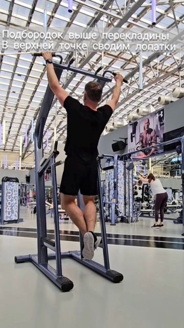 Подтягивания широким хватом. Упражнение для мышц спин смотреть онлайн