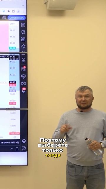 Как построена логика трейдера или как происходит подг смотреть онлайн