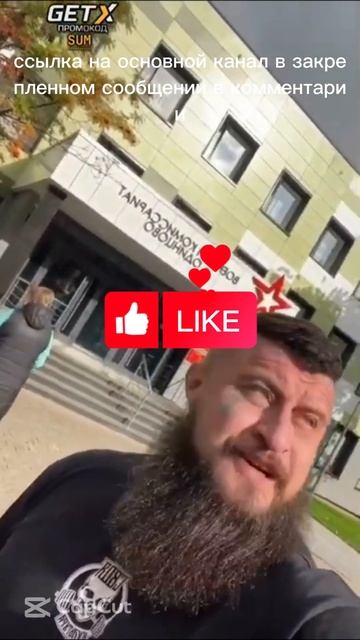 Макс Топор приехал в военкомат добровольно😳 смотреть онлайн