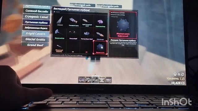 вторая часть де можна получить все удочки у fish смотреть онлайн