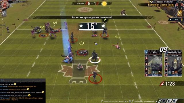 Blood Bowl 2. Некроманты - Некроманты. Наф. смотреть онлайн