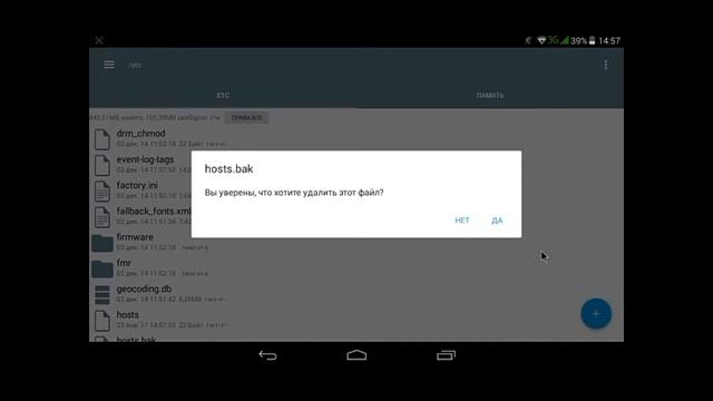 Как починить плей маркет и другое ==::::::::::::] смотреть онлайн