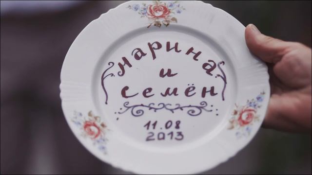 марина и семен смотреть онлайн