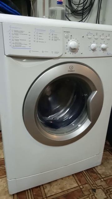 Стиральная машина Индезит смотреть онлайн