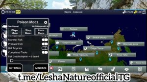 My Fishing World | Взлом(Mod Menu/Мод Меню). Гайд за 5 минут. Как игр?