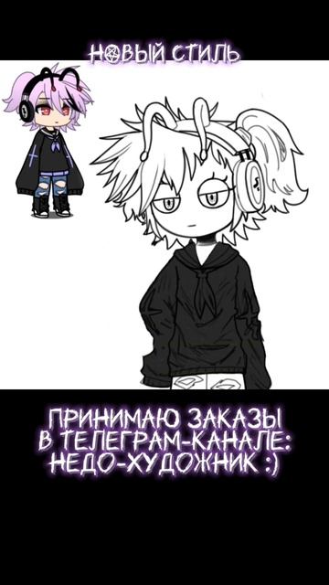 условия заказа в ТГ #рисование #art #ibispaintx #speedpaint #drawing #га смотреть онлайн