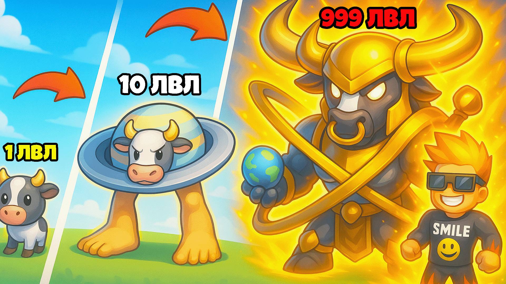 Новая Эволюция Итальянских Животных Брейнрот в Роблокс смотреть онлайн