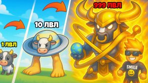 Новая Эволюция Итальянских Животных Брейнрот в Роблокс