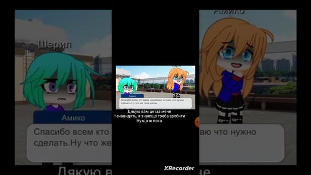 Перевод мини фильма ''Друзі повинні бути дружелюбними''