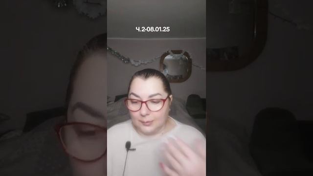 8 января 2025 г. смотреть онлайн