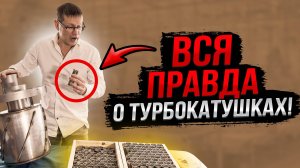 Как правильно выбрать камни в баню? Вся правда о Турбокатушках!