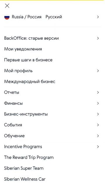 СОХРАНИ ПАМЯТКУ. Как узнать АКЦИИ на следующую неделю! смотреть онлайн