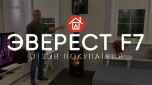 Печь-камин Эверест F7. Отзыв реального покупателя