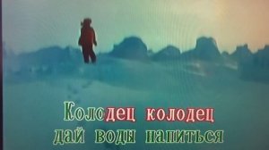 Колодец Караоке Clab 4.