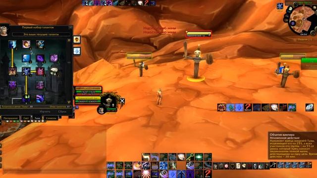 Крепкие объятия вампира смотреть онлайн