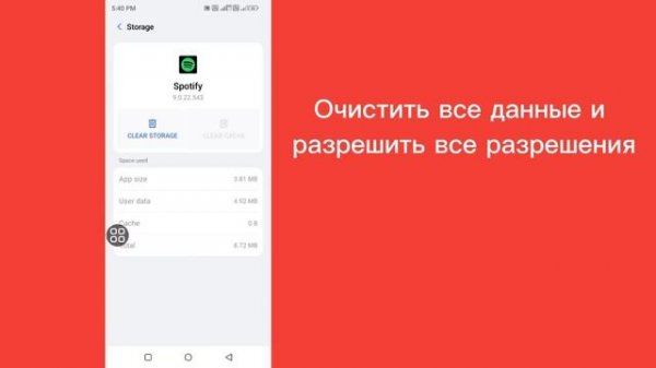 Spotify mod apk не работает | Проблема с пустым плейлистом Spoti