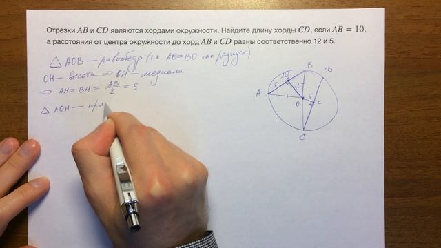 ОГЭ 24#13 смотреть онлайн