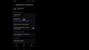 Как исправить неработающий гироскоп в Pubg Mobile (2025) | Вкл?