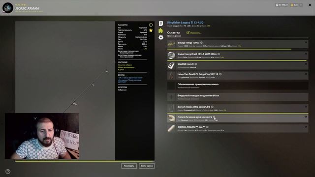 Раздача Осетра Русского. Ахтуба. Фарм.Русская Рыбалка смотреть онлайн