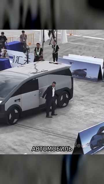 Китай Разрабатывает ЛЕТАЮЩИЕ МАШИНЫ #shorts смотреть онлайн