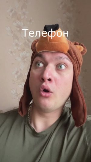 Телефон | Grey Ship | YouTube канал: Grey Ship #greyship