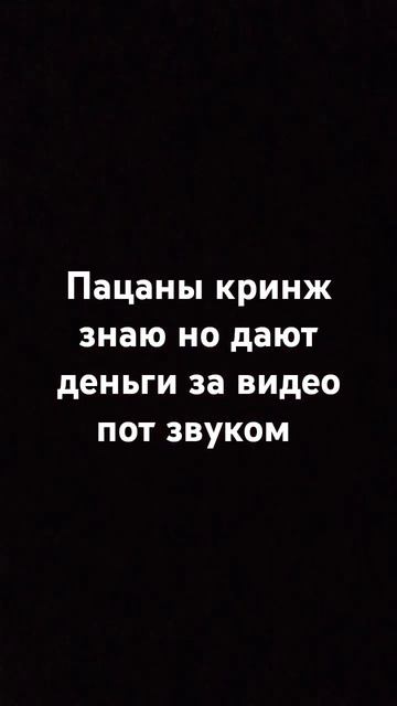 #деньги#бабло#бесплатно#89344766562#сбербанк смотреть онлайн