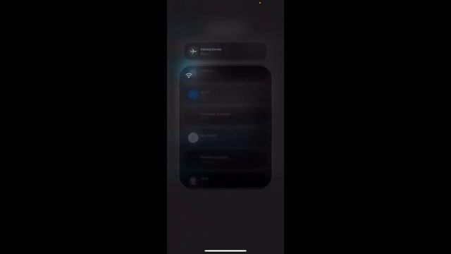 iOS 18 не устанавливается Обновление запрошено РЕШЕНИЕ смотреть онлайн