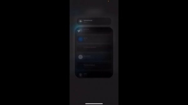 iOS 18 не устанавливается Обновление запрошено РЕШЕНИЕ