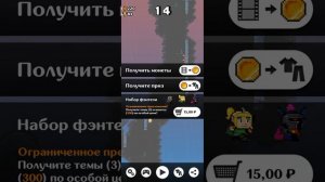 Способ как бесплатно получить деньги без ожидания в Wall kickers