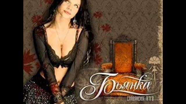 Бьянка, Сацура - Отпусти