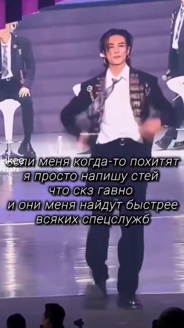 самый лучший план😄 #kpop #вреки #straykids #stay #skz #актив смотреть онлайн