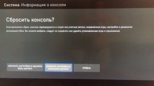 xBox ЕСЛИ установка игры остановилась