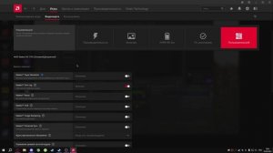 ОПТИМИЗАЦИЯ АМД ВИДЕОКАРТ(НАСТРОЙКА ДЛЯ КС2)