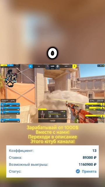 Как заработать среди киберспортсменов по инсайдерски