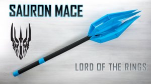 Секретное оружие Саурона - эта булава могла победить Гондора!