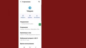 ИСПРАВИТЬ проблему входа в Telegram | не работает проверка