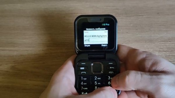 Servo i16 Pro. Детальный обзор.