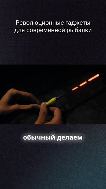 необычный поплавок 🐟 #рыбалка смотреть онлайн