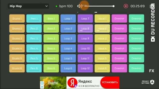Музыка (Хип хоп) смотреть онлайн