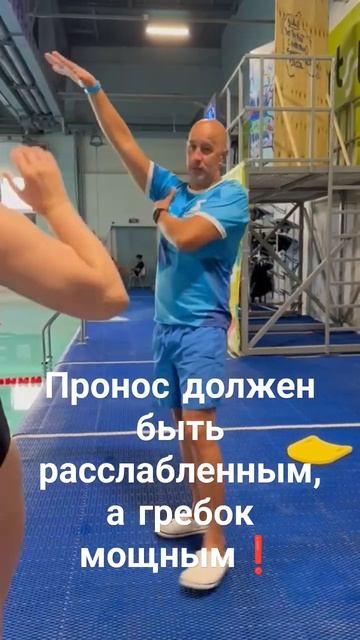 Этап проноса руки в кроле #спорт #бассейн #плавать смотреть онлайн