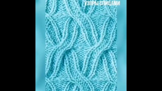 Узоры для Вязания Спицами смотреть онлайн